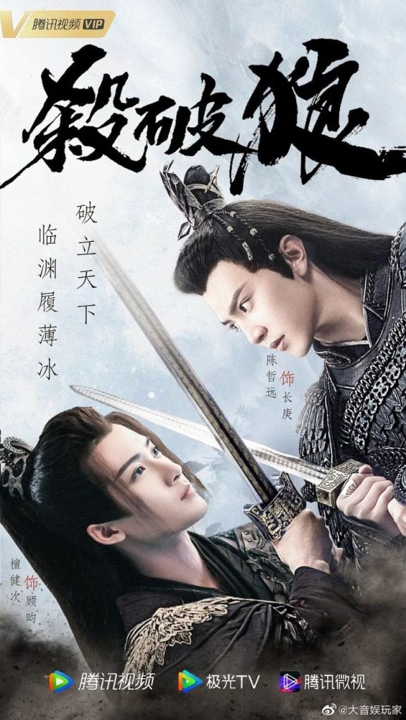 КИТАЙСКИЙ БРОМАНС