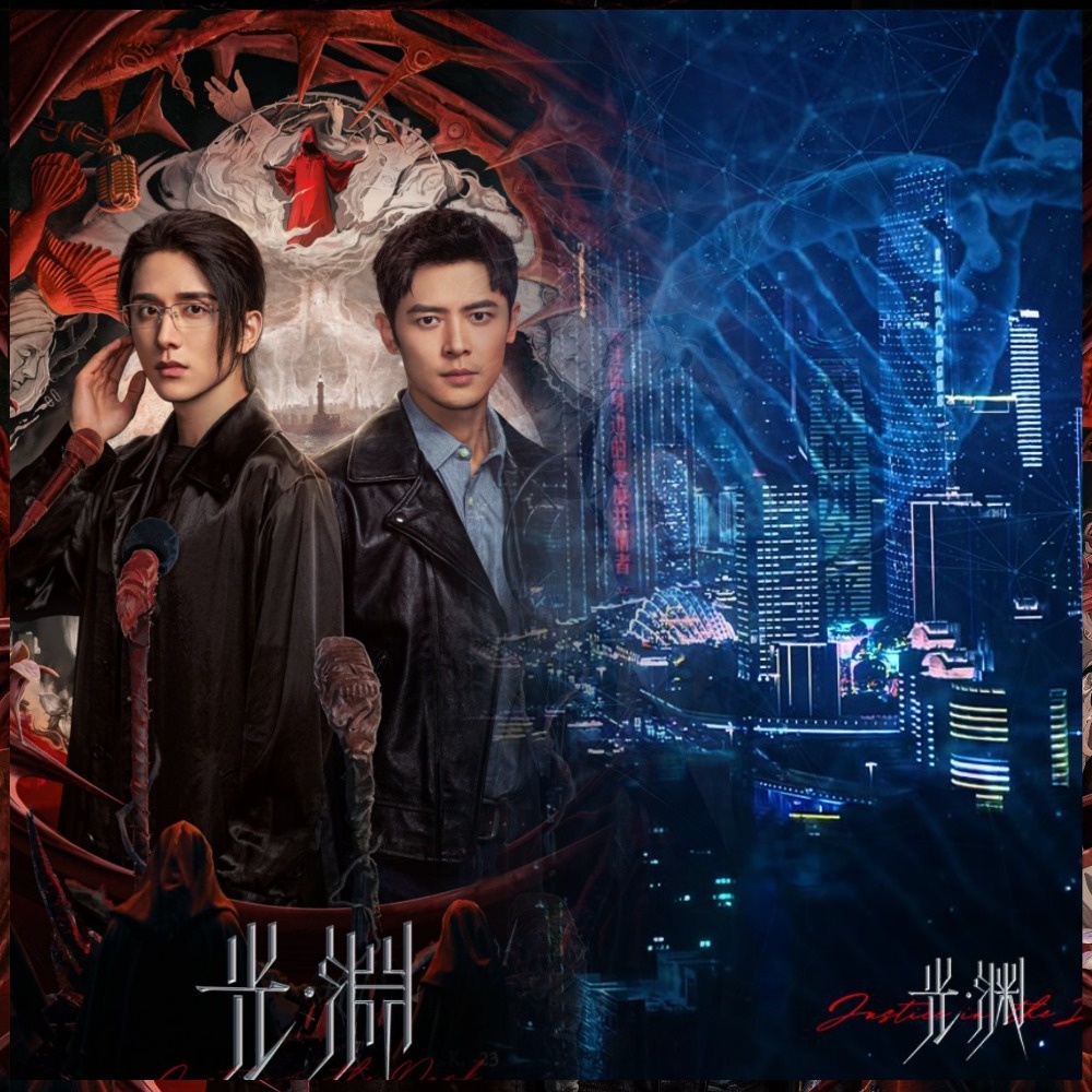 КИТАЙСКИЙ БРОМАНС